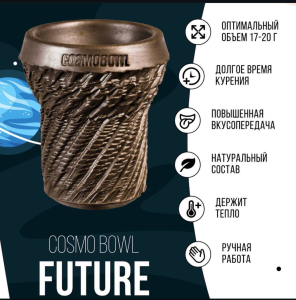 cosmo bowl future 2