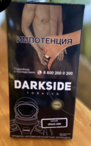 darkside tobacco indonesia supplier